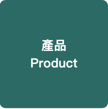 MIB_『市場定位』行銷4p-產品